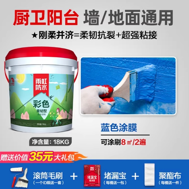 微信截图_20241216172404.png